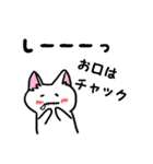 表現豊かなシロにゃんこ②（個別スタンプ：35）