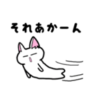 表現豊かなシロにゃんこ②（個別スタンプ：36）