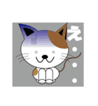 かわいい仔猫の可愛い日常会話（個別スタンプ：7）