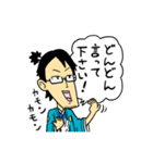 ちょっと上品なうえ様スタンプ（個別スタンプ：16）