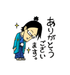 ちょっと上品なうえ様スタンプ（個別スタンプ：18）