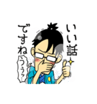 ちょっと上品なうえ様スタンプ（個別スタンプ：30）