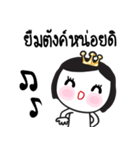 Princess Samyhom（個別スタンプ：37）