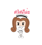 Jingjai Nurse（個別スタンプ：1）