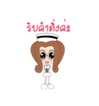 Jingjai Nurse（個別スタンプ：5）