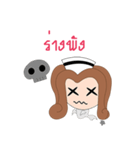 Jingjai Nurse（個別スタンプ：9）