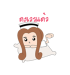 Jingjai Nurse（個別スタンプ：16）