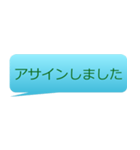 ミーティングテンプレート（個別スタンプ：2）