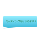 ミーティングテンプレート（個別スタンプ：4）