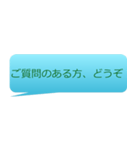 ミーティングテンプレート（個別スタンプ：9）