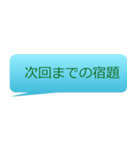 ミーティングテンプレート（個別スタンプ：11）