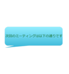 ミーティングテンプレート（個別スタンプ：14）