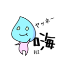 シズクさん 2017（個別スタンプ：1）