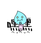 シズクさん 2017（個別スタンプ：2）