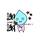 シズクさん 2017（個別スタンプ：3）