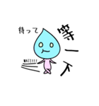シズクさん 2017（個別スタンプ：4）