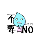 シズクさん 2017（個別スタンプ：8）