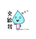 シズクさん 2017（個別スタンプ：9）