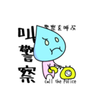 シズクさん 2017（個別スタンプ：10）