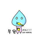 シズクさん 2017（個別スタンプ：11）