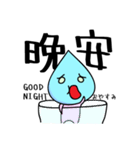 シズクさん 2017（個別スタンプ：12）
