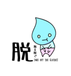 シズクさん 2017（個別スタンプ：13）