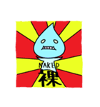 シズクさん 2017（個別スタンプ：14）