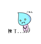 シズクさん 2017（個別スタンプ：15）