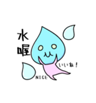 シズクさん 2017（個別スタンプ：16）