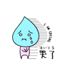 シズクさん 2017（個別スタンプ：18）