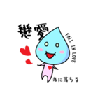 シズクさん 2017（個別スタンプ：20）