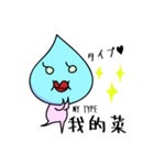 シズクさん 2017（個別スタンプ：21）