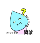 シズクさん 2017（個別スタンプ：23）