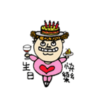 Q~UNCLE（個別スタンプ：3）