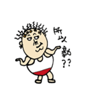 Q~UNCLE（個別スタンプ：8）