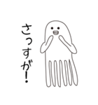 クライミングたこちゃん6（個別スタンプ：22）