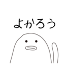 クライミングたこちゃん6（個別スタンプ：30）