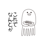 クライミングたこちゃん6（個別スタンプ：39）
