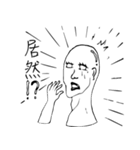 Tears nevus Man（個別スタンプ：2）