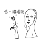 Tears nevus Man（個別スタンプ：4）