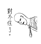 Tears nevus Man（個別スタンプ：10）