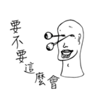 Tears nevus Man（個別スタンプ：38）