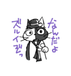 猫背でSKA 3（個別スタンプ：2）