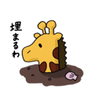 身内スタンプ（個別スタンプ：8）