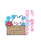 あいこ専用（個別スタンプ：5）