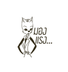 Ms.Meow bangpo（個別スタンプ：3）