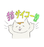 変身！！～猫バージョン～（個別スタンプ：4）