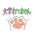 変身！！～猫バージョン～（個別スタンプ：7）