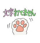 変身！！～犬バージョン～（個別スタンプ：6）