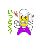 ゆのみんとジョッキー（個別スタンプ：5）